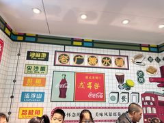 -芝麻糊世家(西华店)