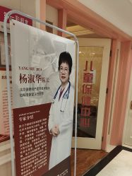 -北京俪婴妇产医院(朝阳大悦城店)