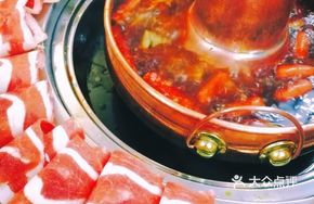 Old Town Secret Spicy Copper Pot