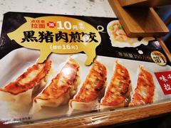 -味千拉面(双井店)