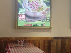 -石榴姐•山城小馆(创始店)