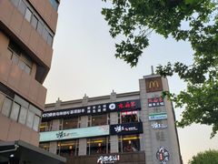 -九府羊·鲜羊火锅·烤串(新华路店)