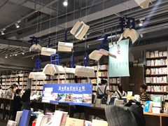 -方所(华润万象城店)