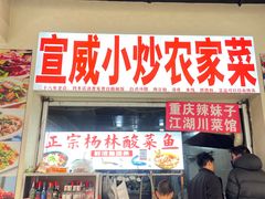 -祥云美食城(南强步行街店)