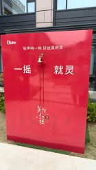 -杭州奥拉克医疗美容门诊部