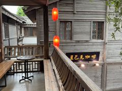 -星巴克(福州三坊七巷店)