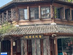 门面-南城燕归楼(老门东店)
