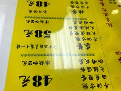 -澳洲牛奶公司(佐敦店)