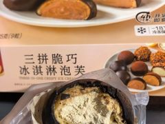 -盒马鲜生(皇庭广场店)