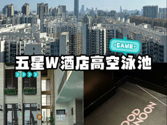 -广州W酒店