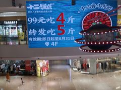-圆融购物中心(南天成路店)