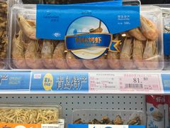 -永旺黄岛购物中心