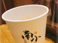 -南小蟹手工點心(三里屯店)