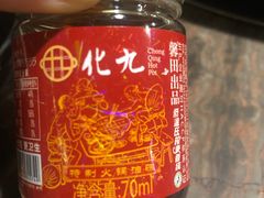 -化龙桥九宫格火锅(清水河店)