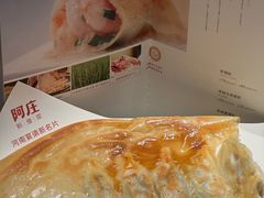 -阿庄新豫菜(通泰路店)