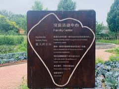 -意大利农场度假村