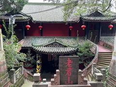 -老君山