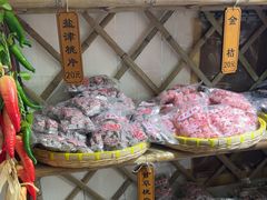 -苏州市吴中区光福窑上花果蜜饯厂