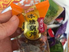 -御食园(首都机场T2店)