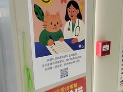 -御宝贝24h宠物医院·转诊中心·CT核磁血透中心(厦门总院)