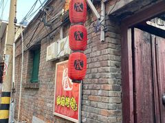 -肥猫烤翅·20年老字号(锦州道店)