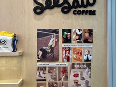 -Seesaw Coffee(武商MALL·武广店)