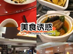-四季轩中餐厅(徐州开元名都大酒店)