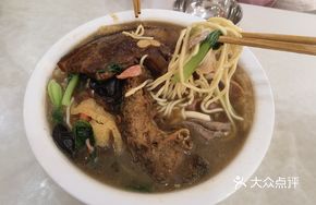 Full Blessing Noodles