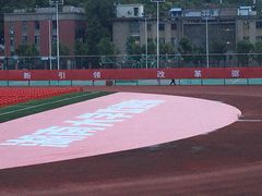 -茶颜悦色(登高路上店)