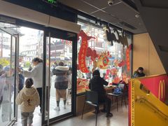 -麦当劳(豫园店)