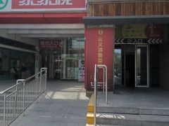 -崔义清鲁菜馆(大明湖店)
