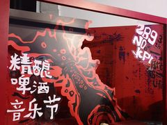-289艺术PARK
