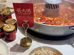 -蜀大侠火锅(总府路店)