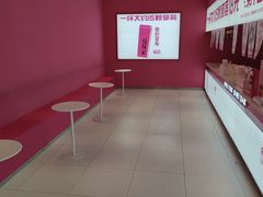 -K22.酸奶草莓(烟台芝罘店)