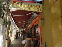 门面-Old Ottoman Cafe & Restaurant