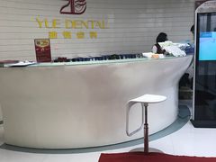 -雅悦齿科(顾村公园店)