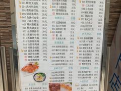 菜单-添运来(茶园奥园广场店)
