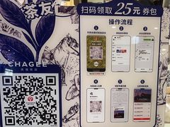 -霸王茶姬(南强街店)