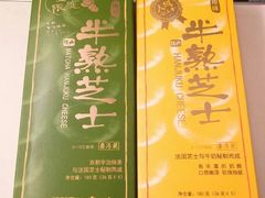 -好利来(十里河店)