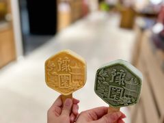 -豫园