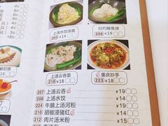 -骏丰酒楼(黄编店)
