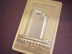 -汕头金海湾大酒店(龙眼南路美食街万象城店)