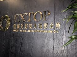 点击看大图 -鼎极摄影(蓝色港湾店)
