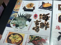 -有喜屋·深夜食堂(北京西路店)