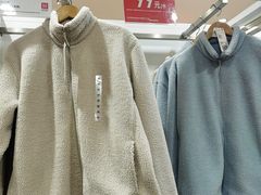 -优衣库(北京首开福茂宋家庄购物中心店)