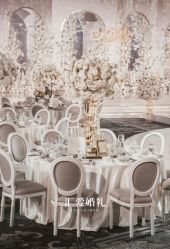 -汇爱婚礼