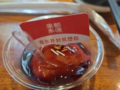 -宋都禾源·灌汤包子(汉兴路直营店)