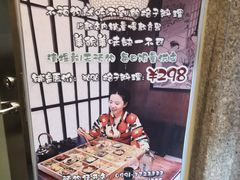 -嗨寿司 无国界料理