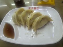 锅贴-玉华饮食店(茅台路店)