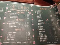 -十面春风·江南面馆(崇宁路店)